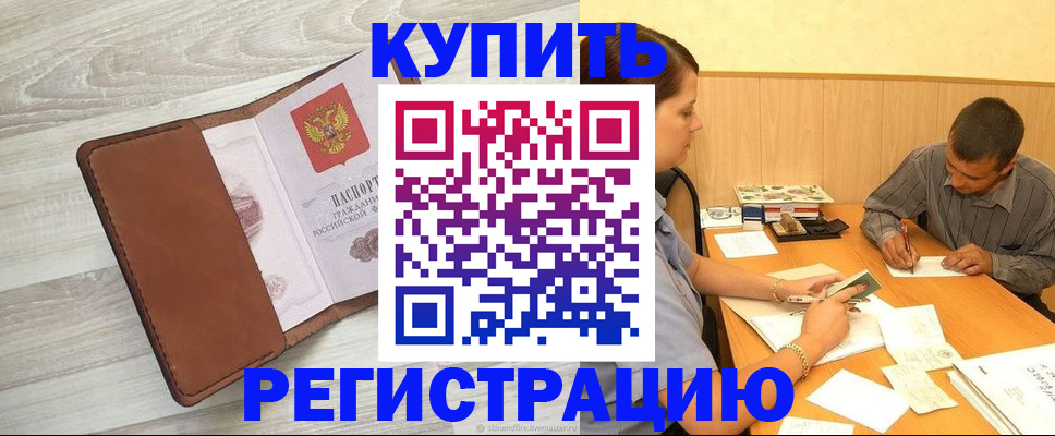 найти адрес прописки в Сольцах