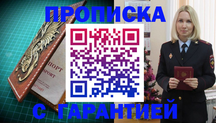 миграционный учет в Сольцах