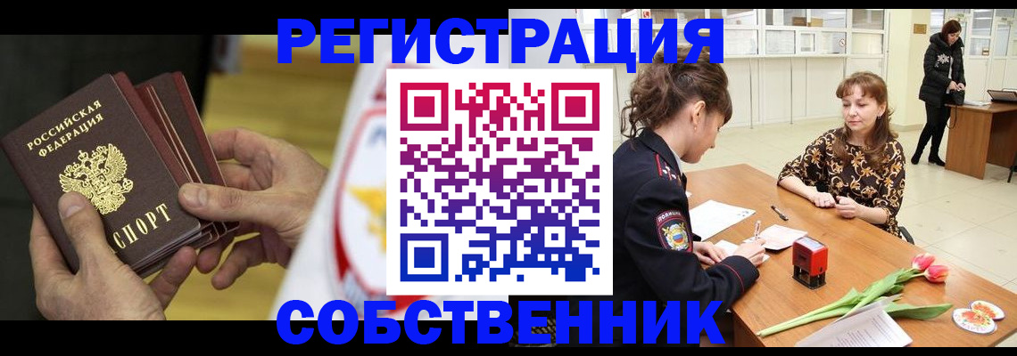 прописка поиск в Сольцах